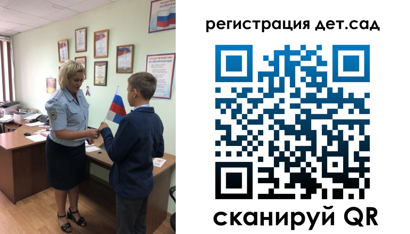 временная регистрация законно в Алейске