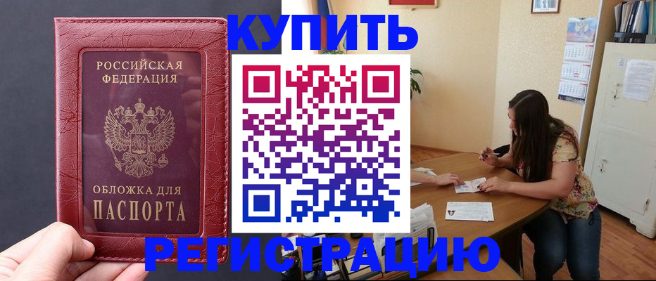 форма 3 в Алейске